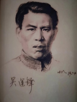 【共和国记忆】和吴运铎有关的日子里