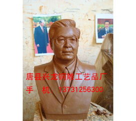 人物肖像雕塑厂家价格 人物肖像雕塑厂家型号规格