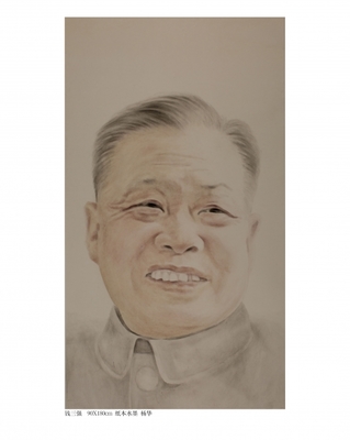 “两弹一星”元勋肖像画展示