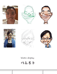 夸张漫画