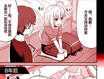 人鱼陷落封面