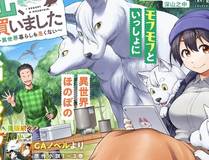 百炼成神封面