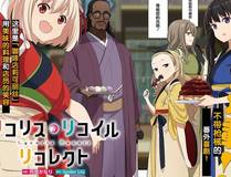 重生封神游戏之最强散人封面