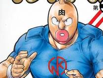 可爱过敏原封面