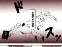 魔咒封面