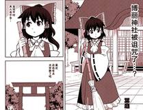 恶婴封面